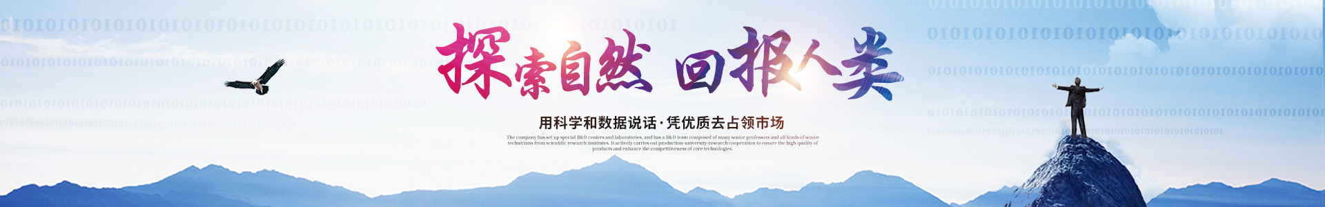 开云线上平台(集团)官方网站
_医药中间体