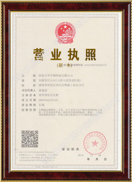 怀化硫代乙酸生产,湖南医药中间体厂家,开云线上平台(集团)官方网站
